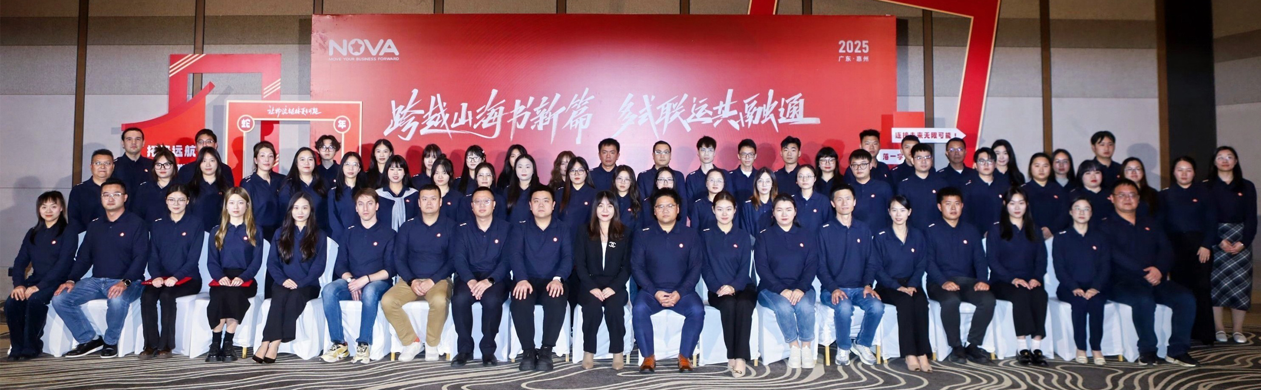 2025惠州年會盛典大合照.jpg